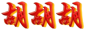 logo MUTU77